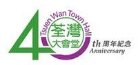 Tsuen Wan Town Hall 40th Anniversary